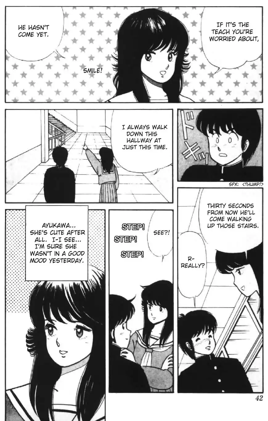 Kimagure Orange Road Chapter 1 40